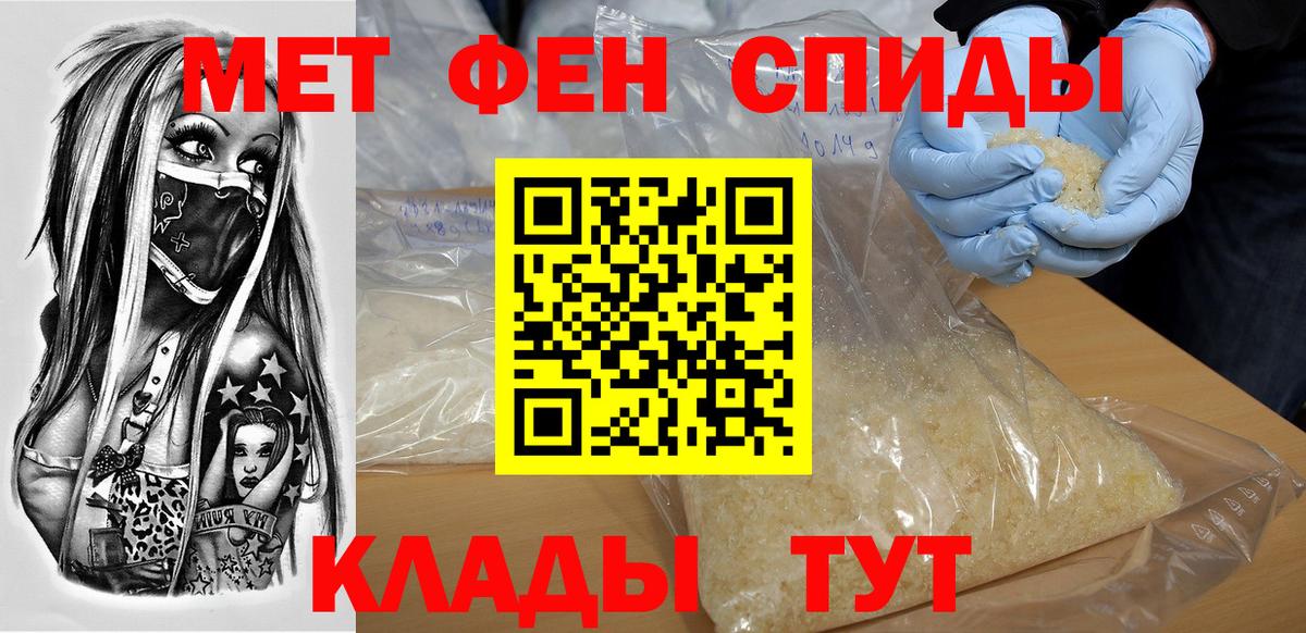 Амфетамин  Амфетамин Premium  Вход с VPN  omg   Луга 
