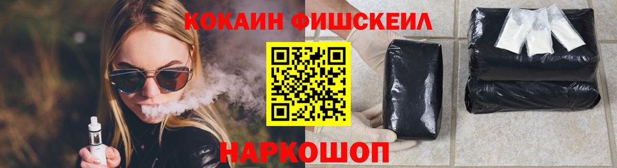 COCAIN 97% Луга