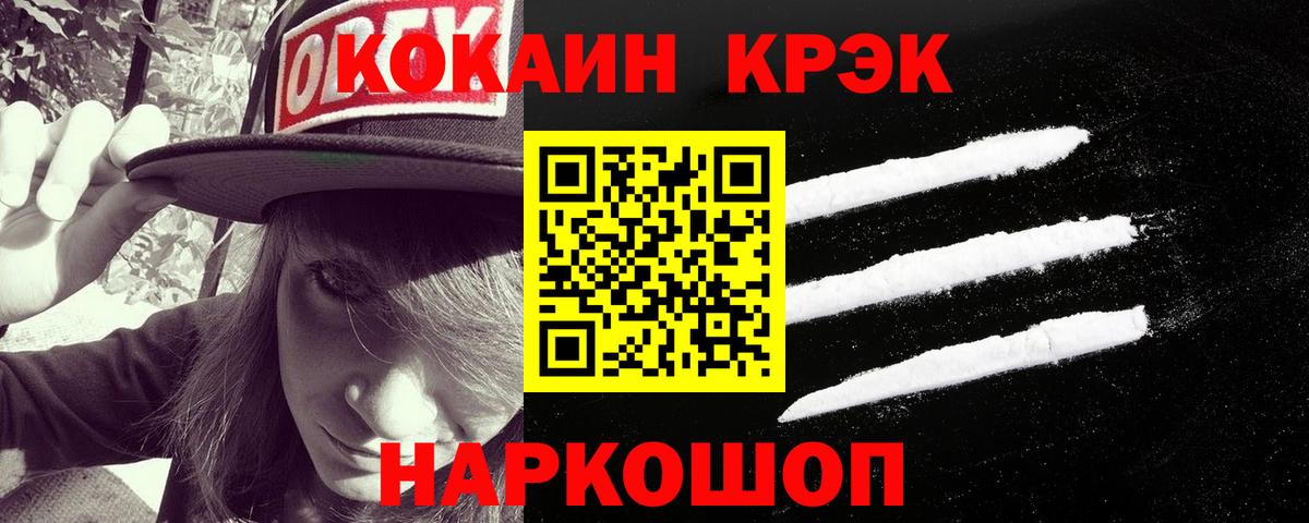 Метамфетамин Луга