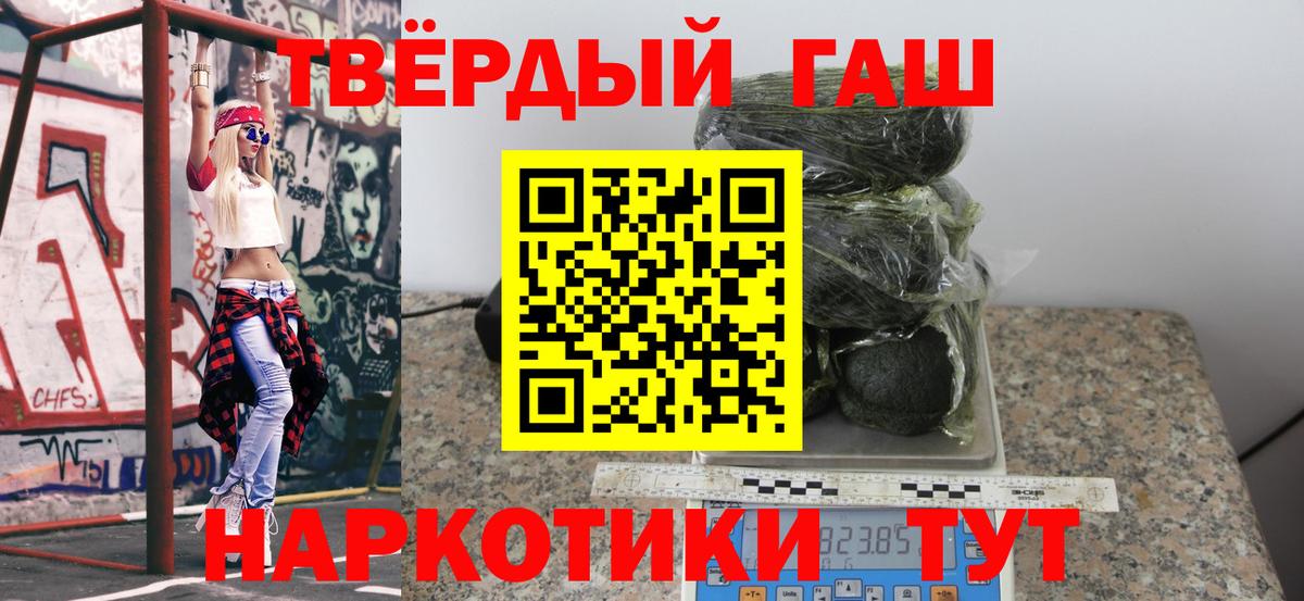 ГАШ VHQ  Вход с VPN  хочу наркоту  ГАШИШ Ice-O-Lator  Луга  ГАШИШ 