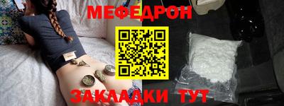 прущие грибы Шелехов