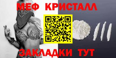 скорость Шахты