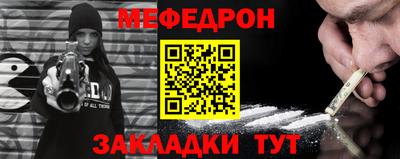 MESCALINE Чапаевск