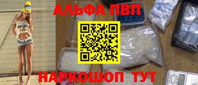 скорость Шахты