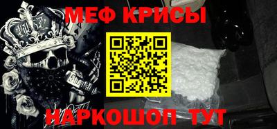 амфетамин Шебекино