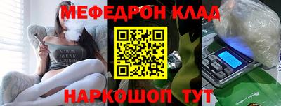 амфетамин Шебекино