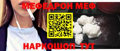 бутик Чебаркуль