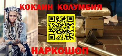 амфетамин Шебекино