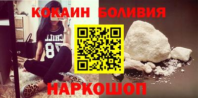 прущие грибы Шелехов