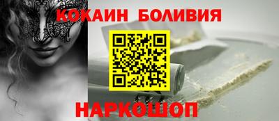 скорость Шахты