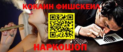MESCALINE Чапаевск