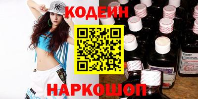 бутик Чебаркуль