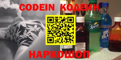 скорость Шахты