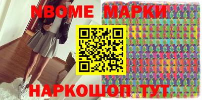 бутик Чебаркуль