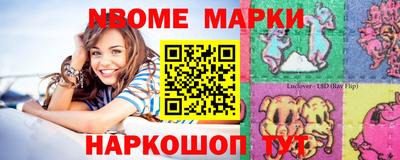 MESCALINE Чапаевск