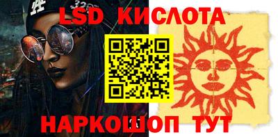 амфетамин Шебекино