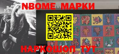 прущие грибы Шелехов