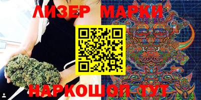 бутик Чебаркуль