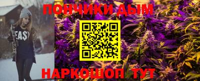 прущие грибы Шелехов