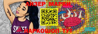 прущие грибы Шелехов