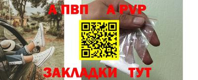 прущие грибы Шелехов