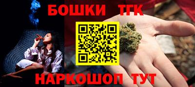 амфетамин Шебекино