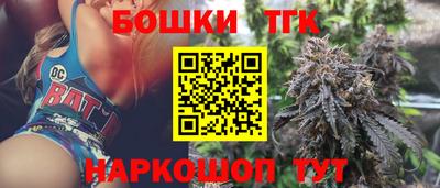 бутик Чебаркуль