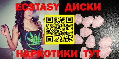 прущие грибы Шелехов