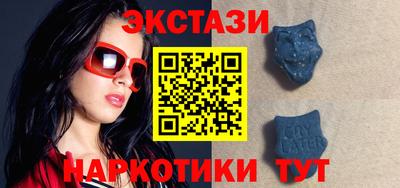амфетамин Шебекино