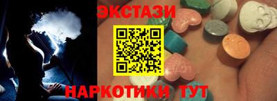 амфетамин Шебекино