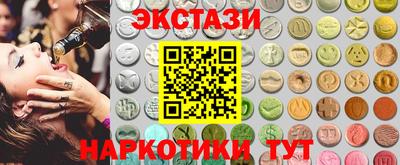прущие грибы Шелехов