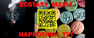MESCALINE Чапаевск