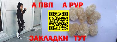 амфетамин Шебекино
