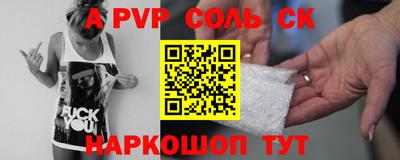 MESCALINE Чапаевск