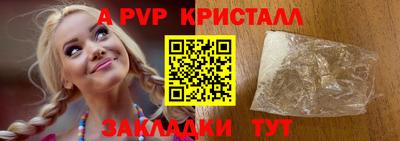 скорость Шахты