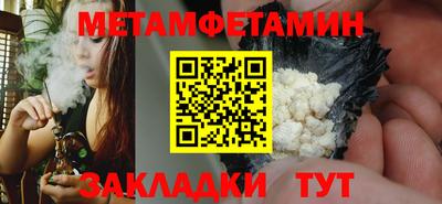 прущие грибы Шелехов