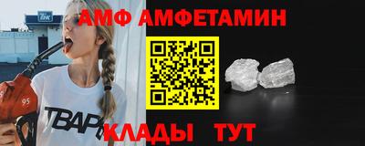 скорость Шахты
