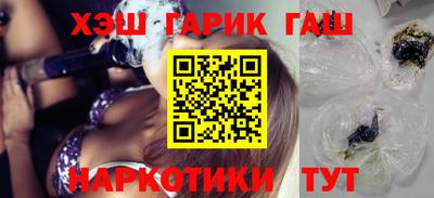 амфетамин Шебекино