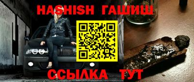 прущие грибы Шелехов