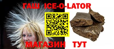 MESCALINE Чапаевск