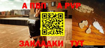 прущие грибы Шелехов