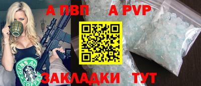скорость Шахты