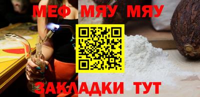 бутик Чебаркуль