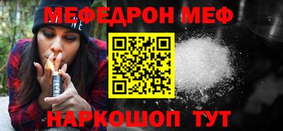 скорость Шахты