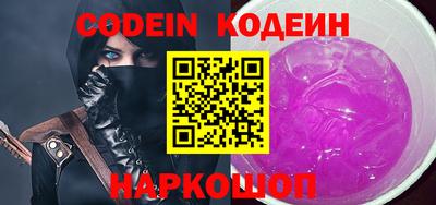прущие грибы Шелехов