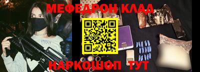 скорость Шахты
