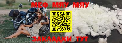амфетамин Шебекино