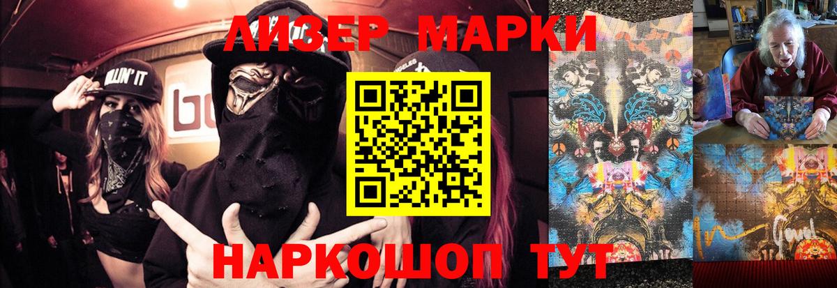 Луга  Лсд 25 экстази  Лсд 25 экстази кислота  Вход с VPN  ЛСД экстази ecstasy 