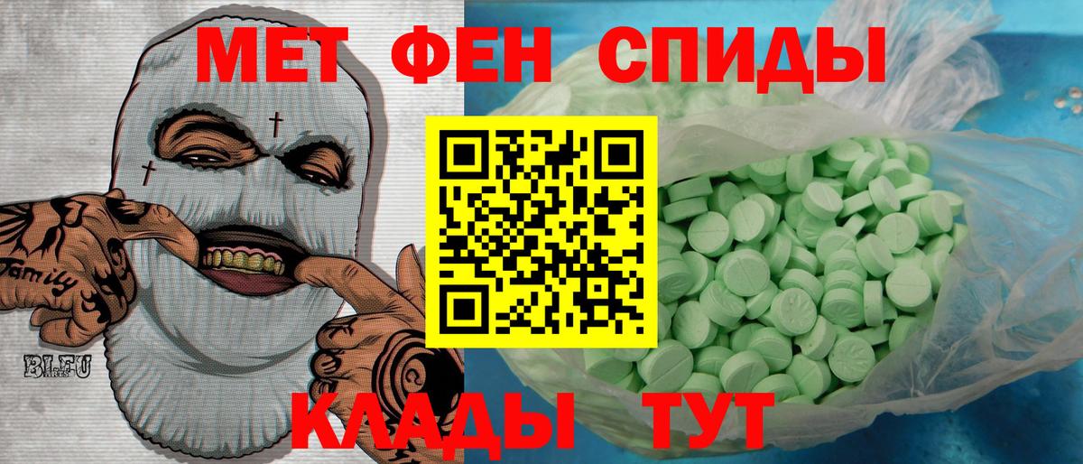 Луга  Метамфетамин мет  Метамфетамин мет  Вход с VPN 