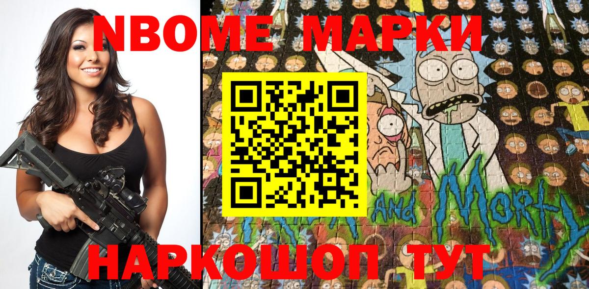 Луга  Марки NBOMe 1,8мг  Марки NBOMe 1,8мг  Вход с VPN 